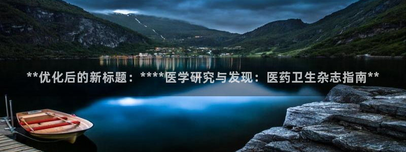 j9九游会导航