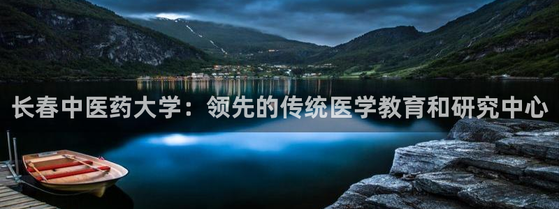 九游会集团正规吗
