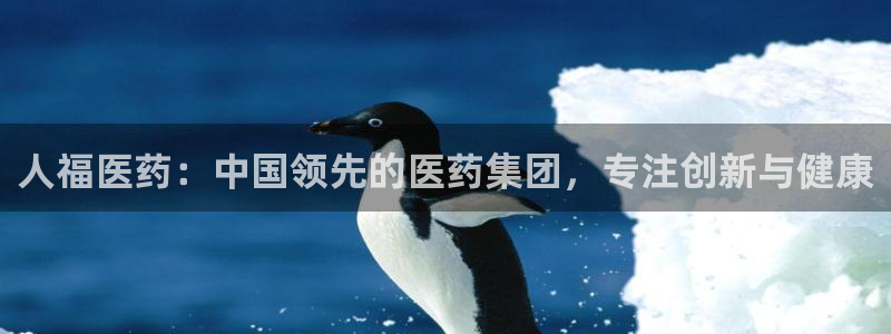 九游会平台最强