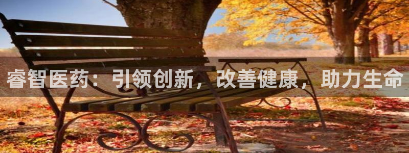 九游会官网登录首页