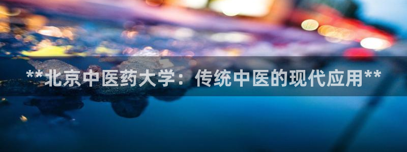 九游会老哥俱乐部官网首页论坛