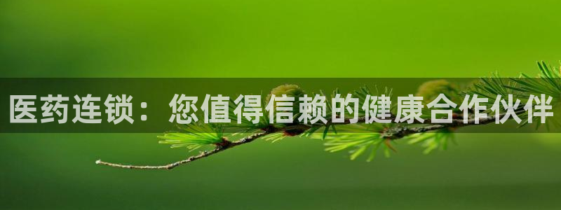 九游会app下载版官网正版