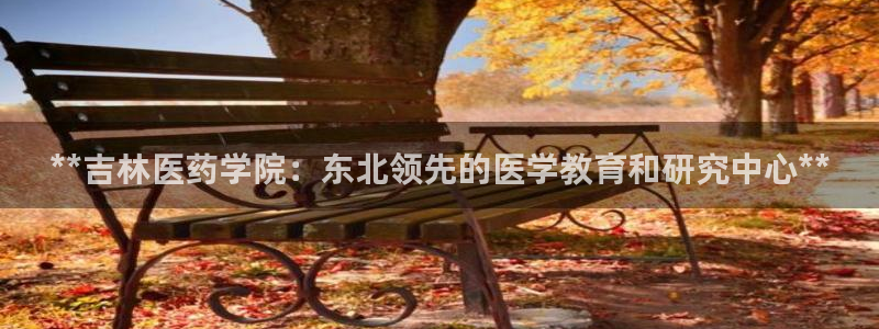 九游会AGapp下载