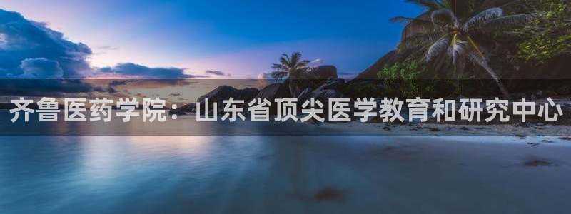 九游会官网登录中心官网