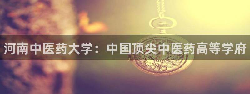 九游会官方在线平台