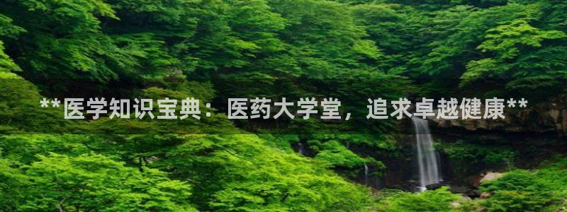 J9九游会首页登录