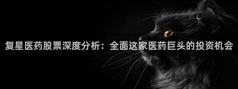 ag九游会vip8