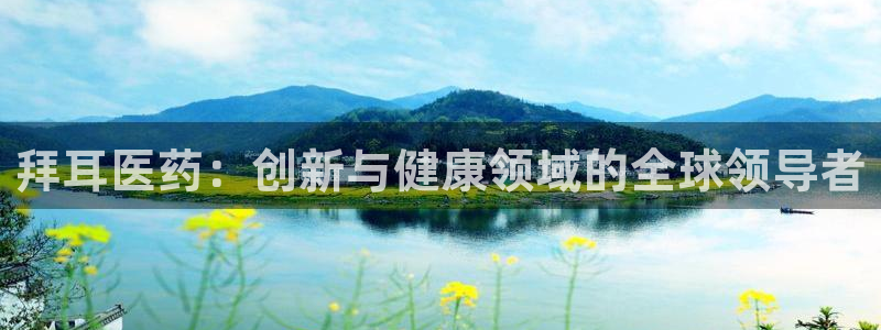 j9九游会ag私享