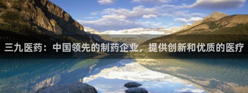 九游会平台怎么样