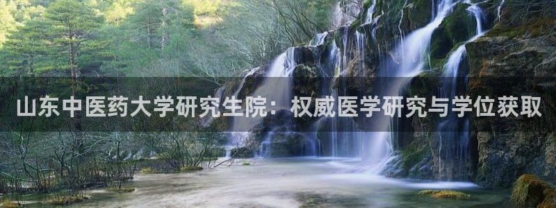 九游会官方首页登录