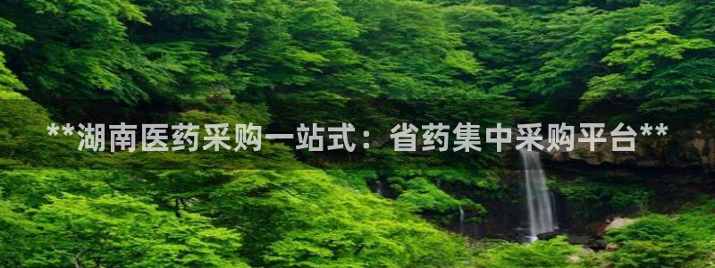 九游会官网登录中心入口