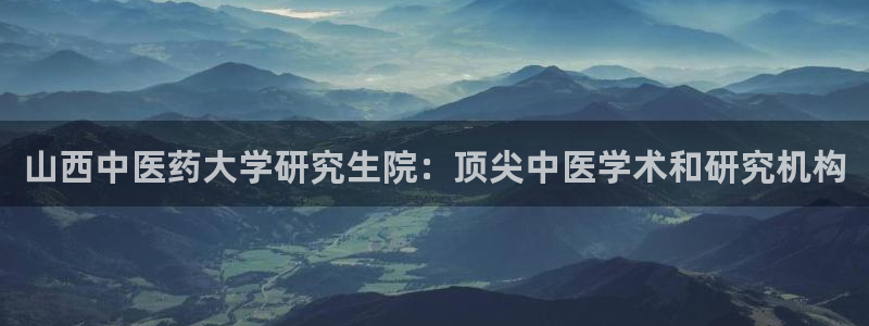 j9九游会真人游戏第一