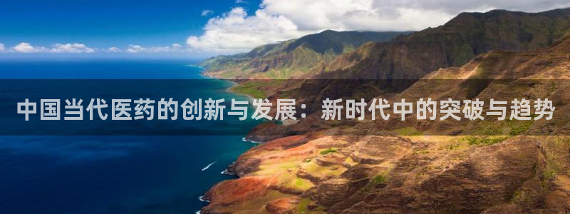 九游会平台稳定吗