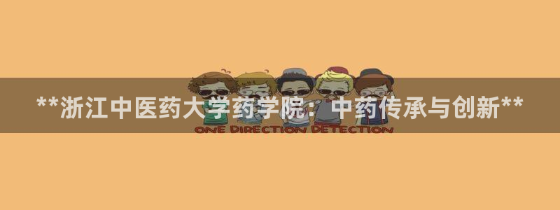 九游会官方网站登陆