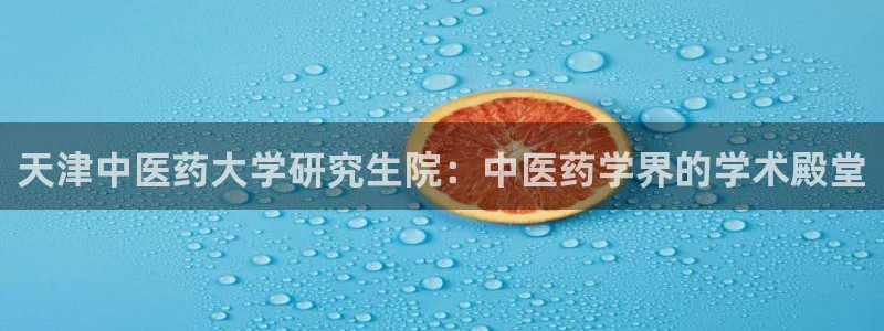 九游会登录网址