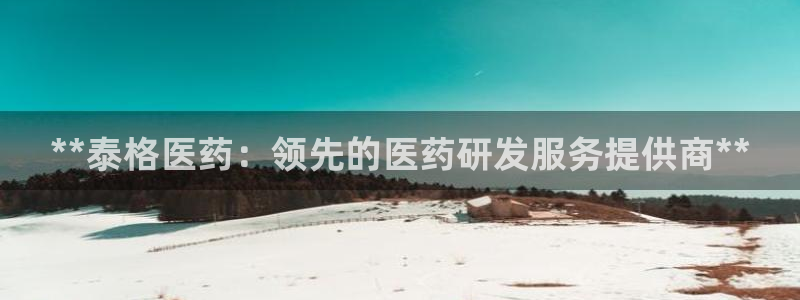 九游会官网真人游戏第一品牌