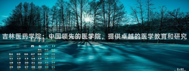 九游会主页