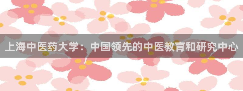 九游会j9登录官网