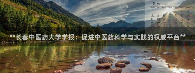 九游会app下载版官网正版手游
