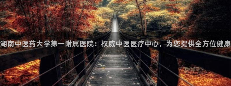 九游会网址九