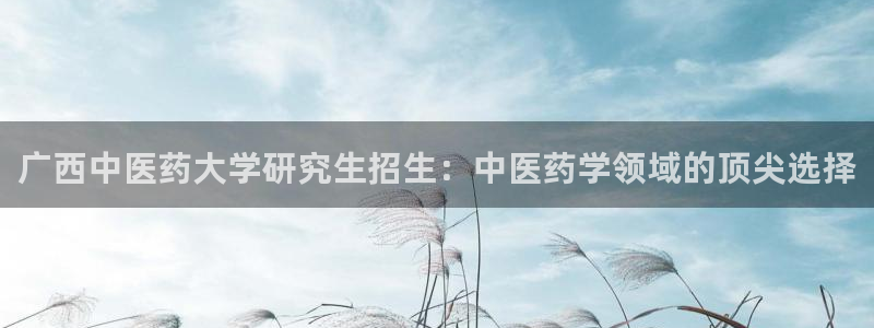 ag老队友