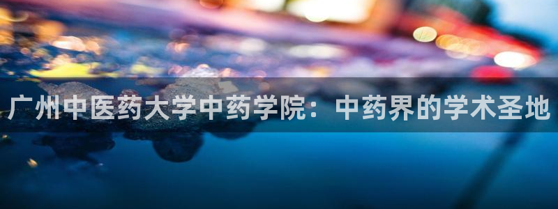 ag九游会下载