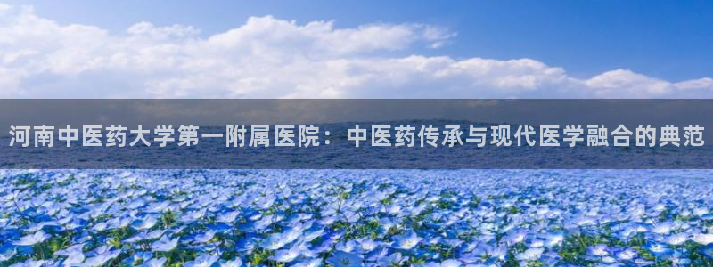 九游会官网登录中心