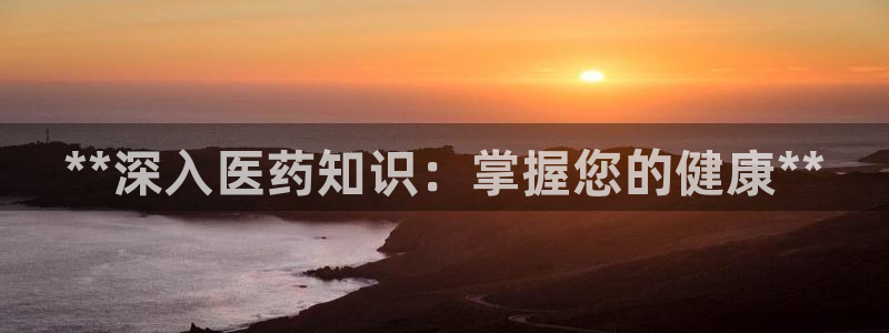九游会平台入口
