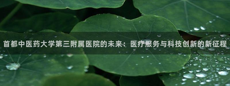 九游会官网首页进入吗