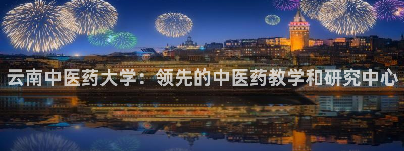 九游会首页登陆