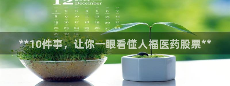 j9九游会平台信誉怎么样