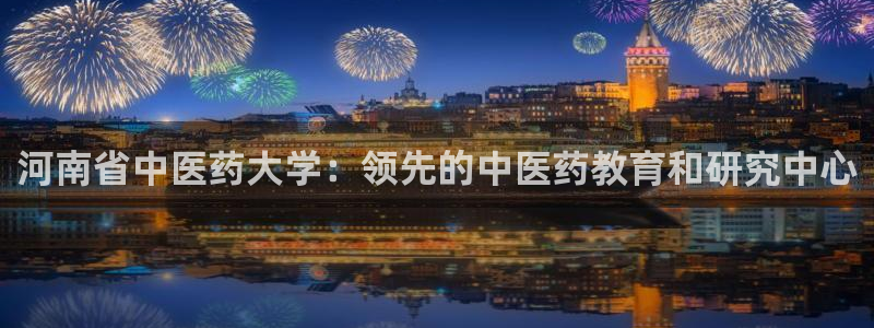 九游会在线官方下载吗