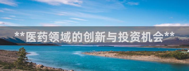 九游会官方在线平台