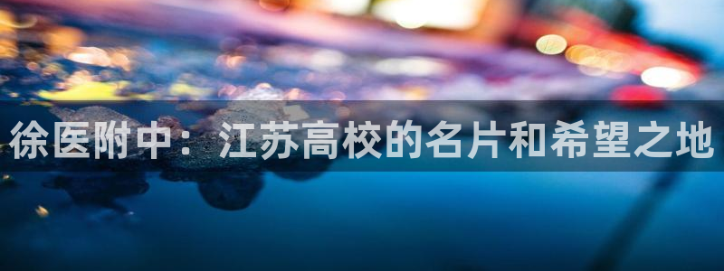 j9九游会网址