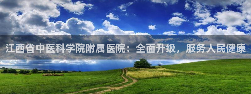 j9九游会网址是什么