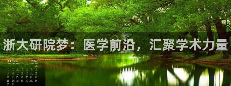 九游会官网jy