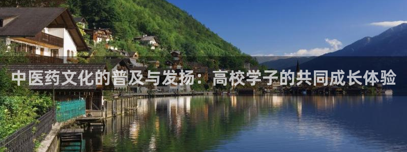 九游会官网页登录