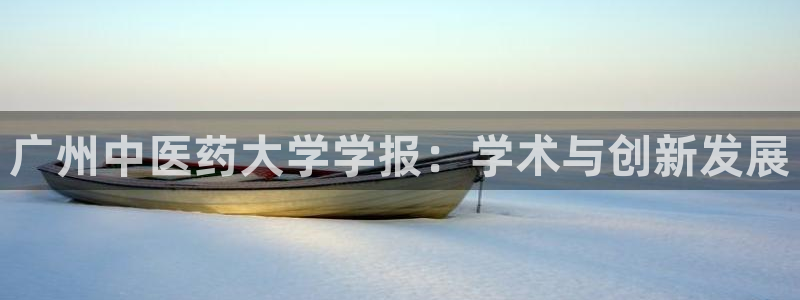 九游会官网入口