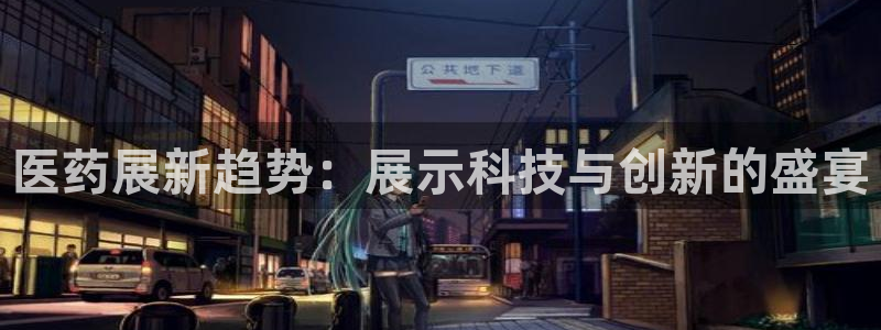 j92019九游会