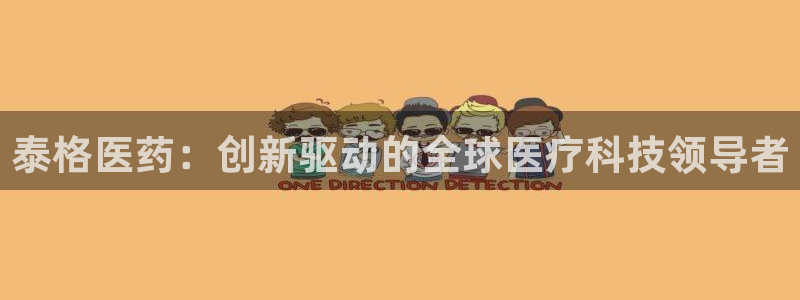 九游会官网ag旧版