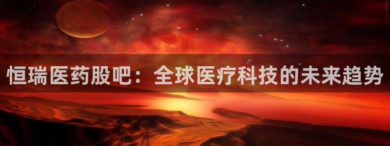 9游会官方网站