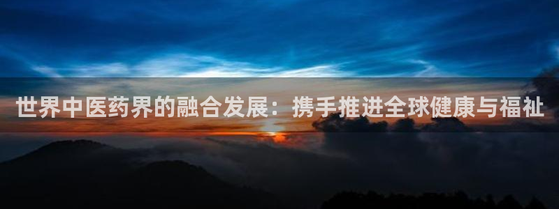 九游会AG登录入口