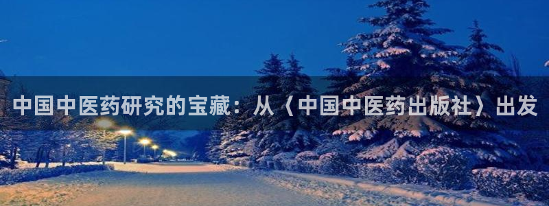 九游会 app