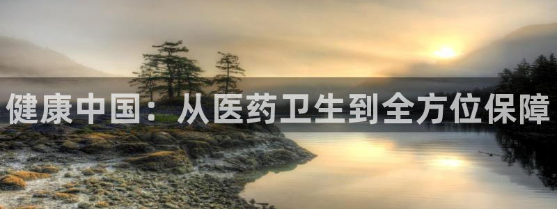 j9九游会app官方